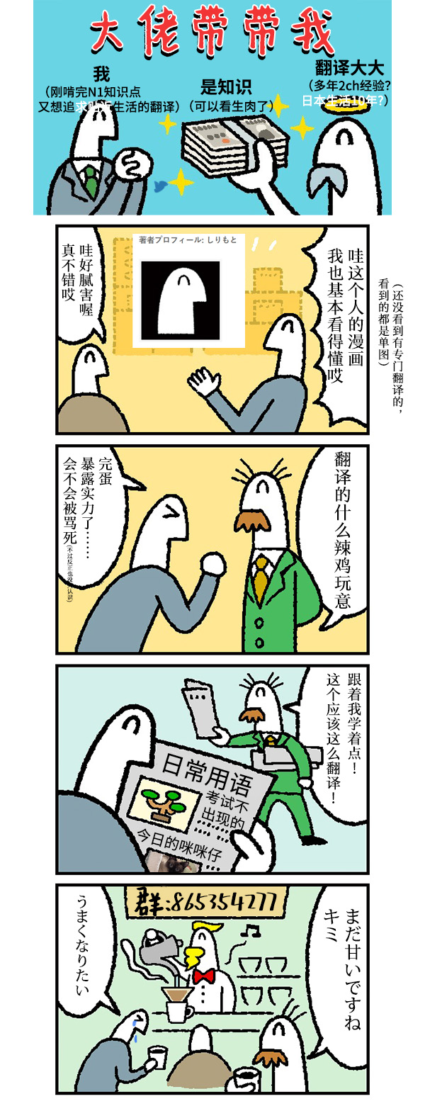 第165话1