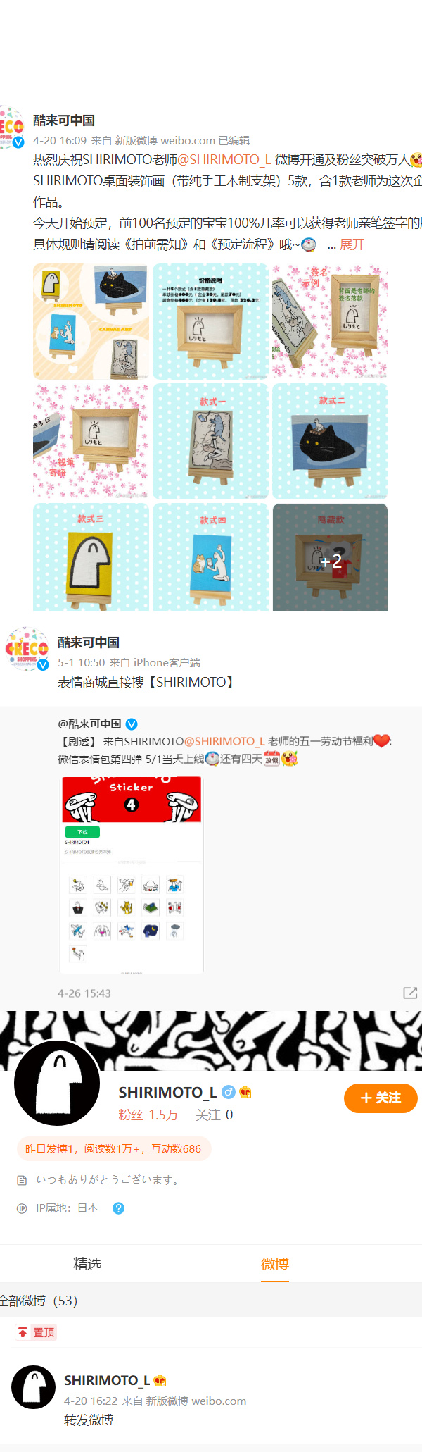 第280话2