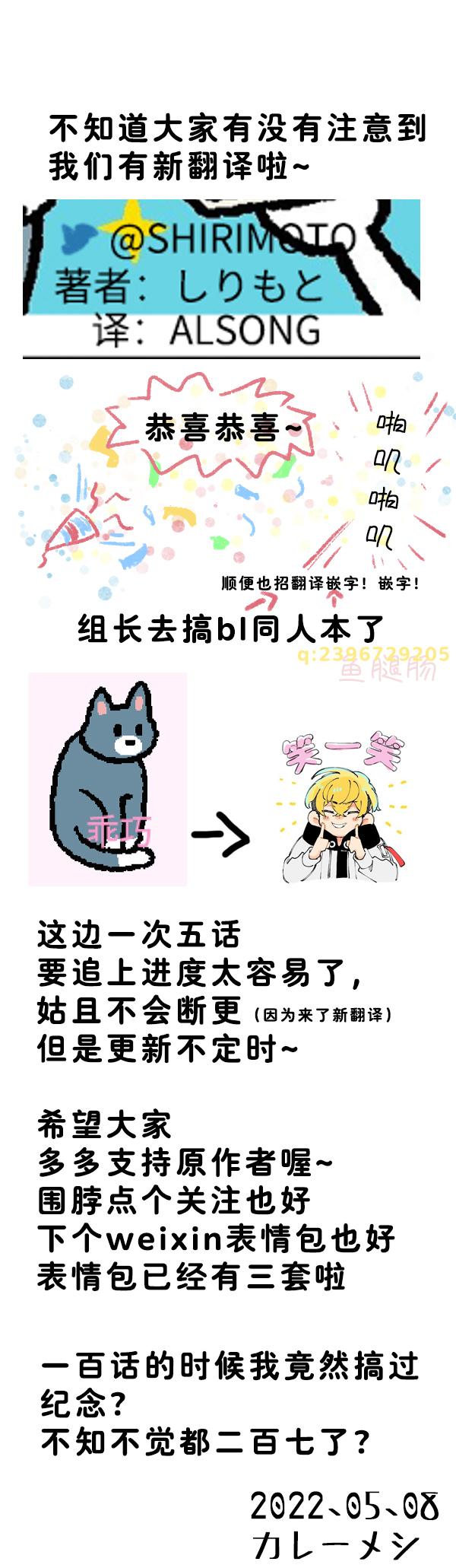 第280话1