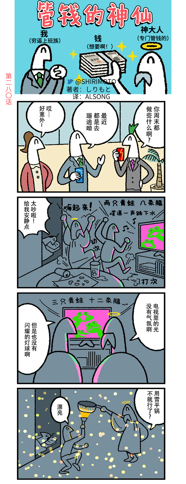 第280话0