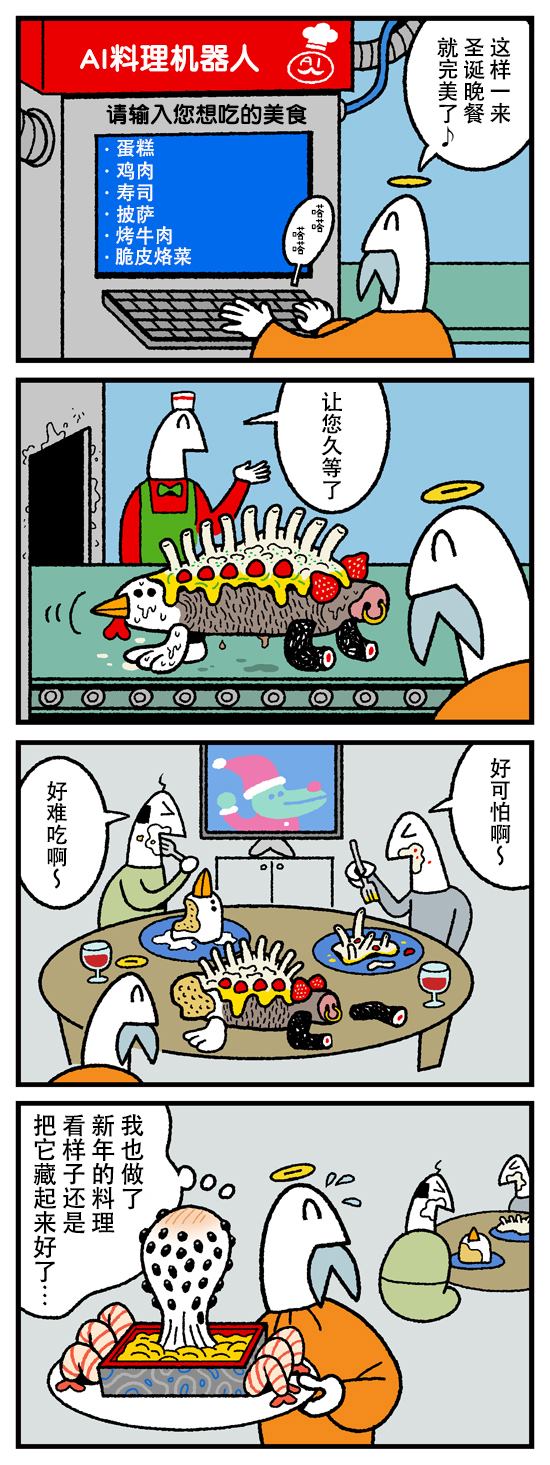 第345话0