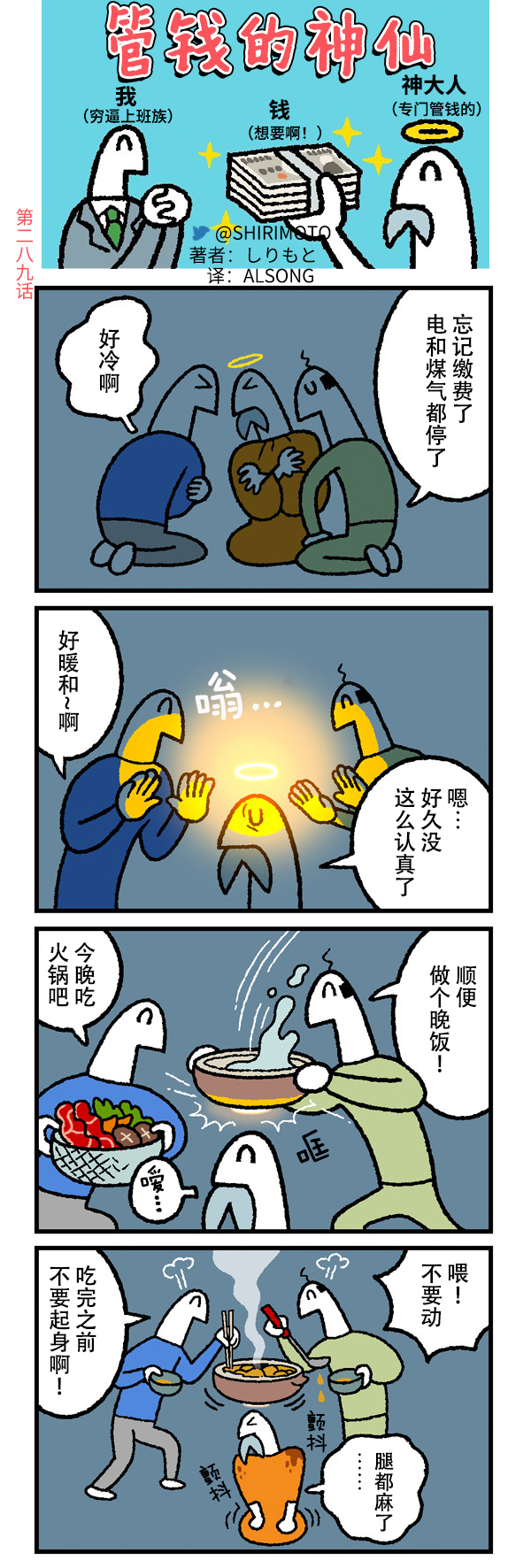 第289话0