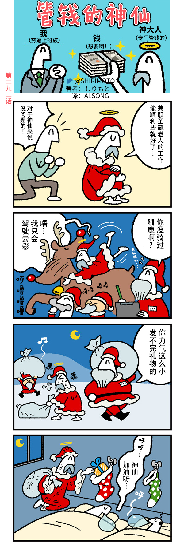 第292话0