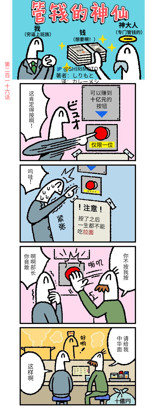 第216话0