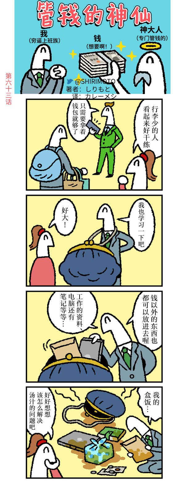 第63话0