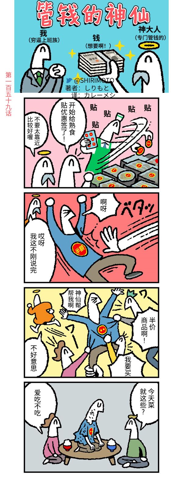 第159话0
