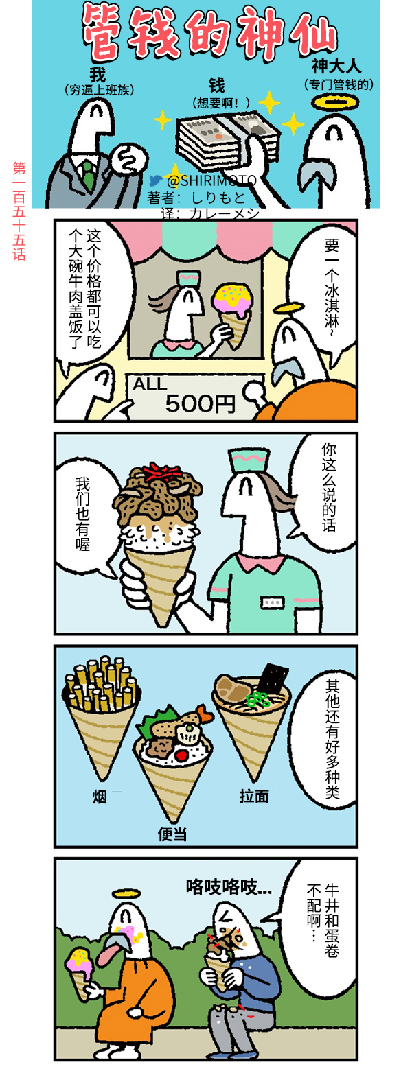 第155话0
