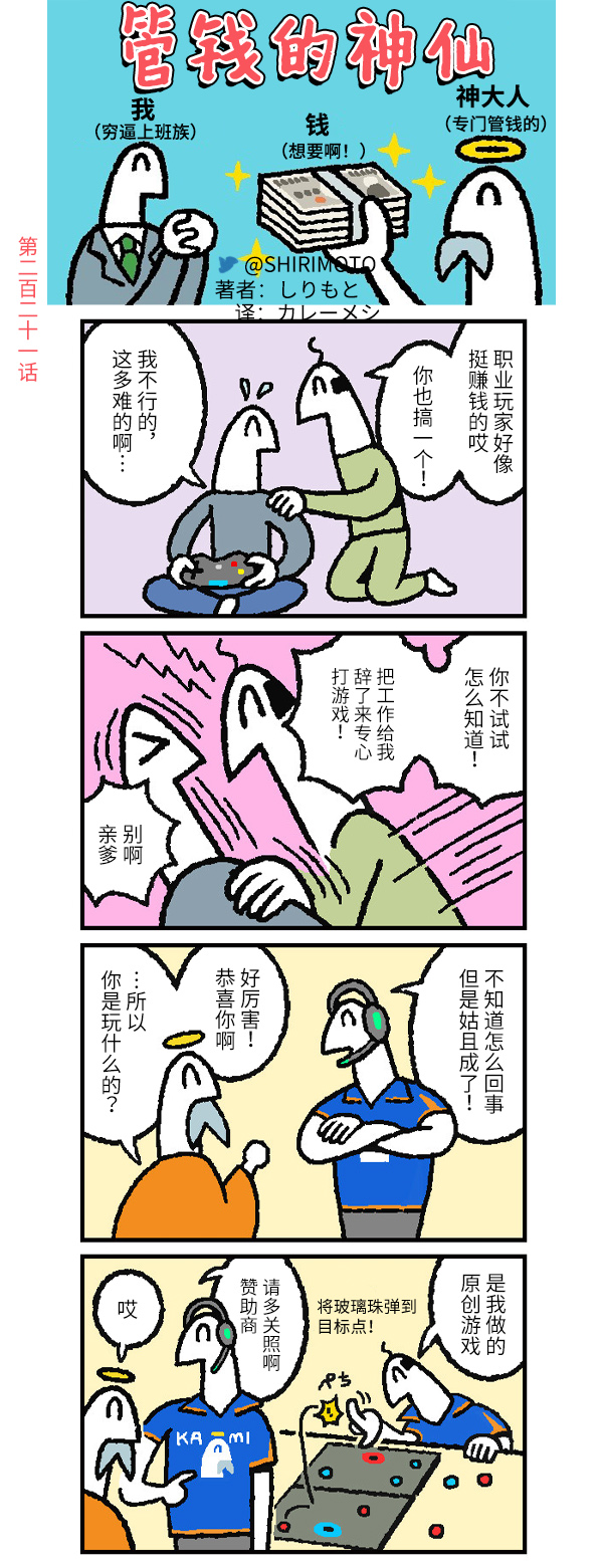 第221话0