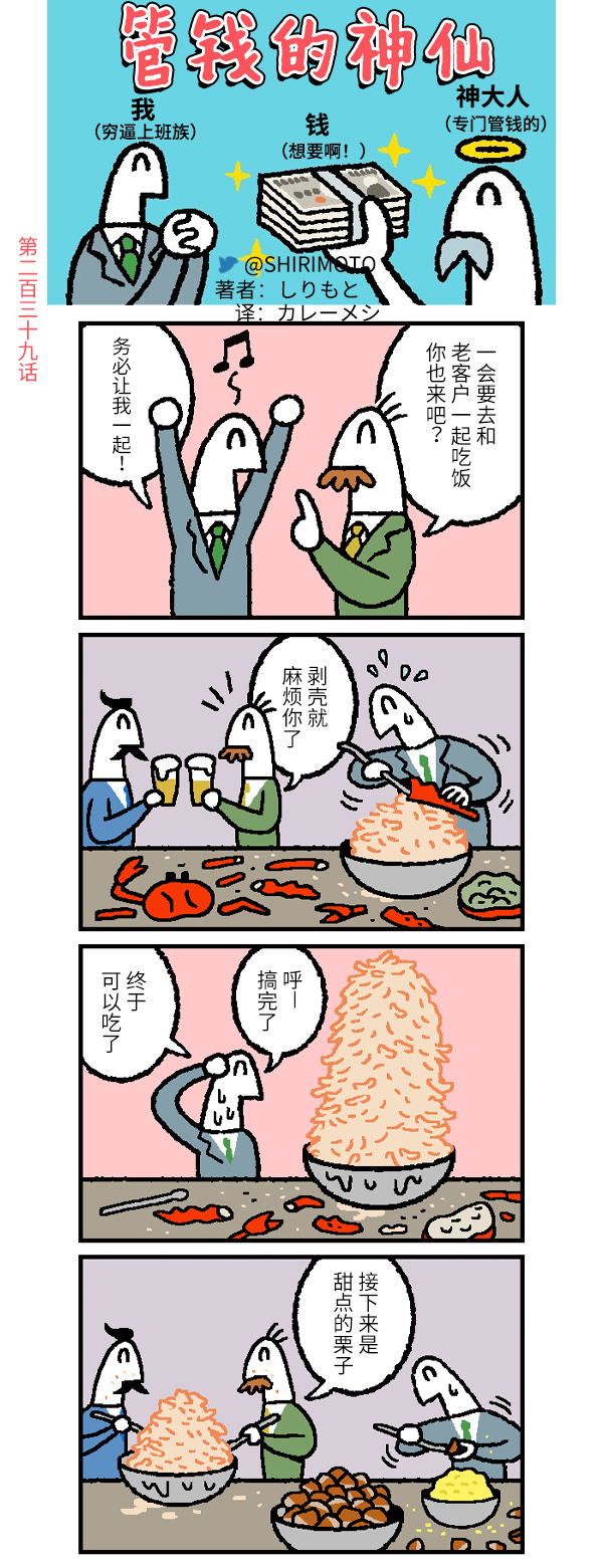 第239话0
