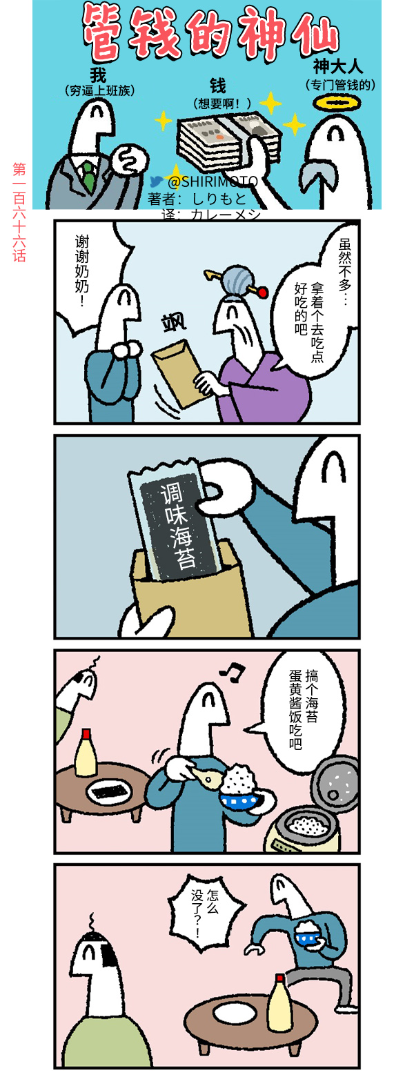 第166话0