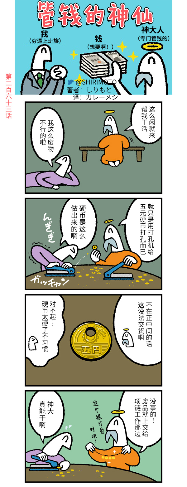 第263话0