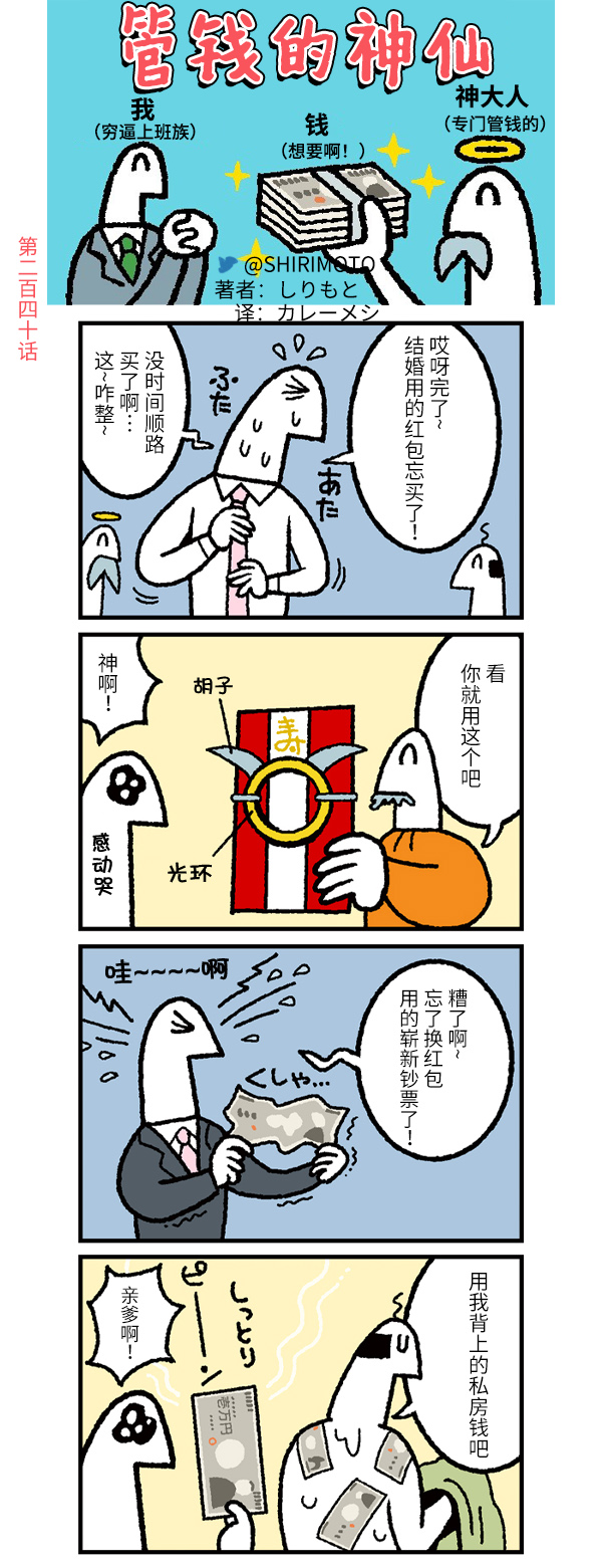 第240话0