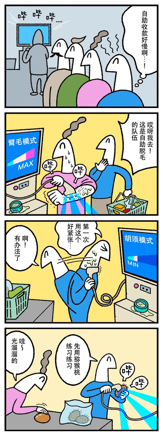 第348话0