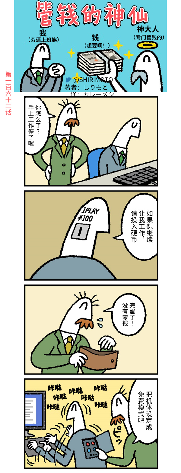 第162话0