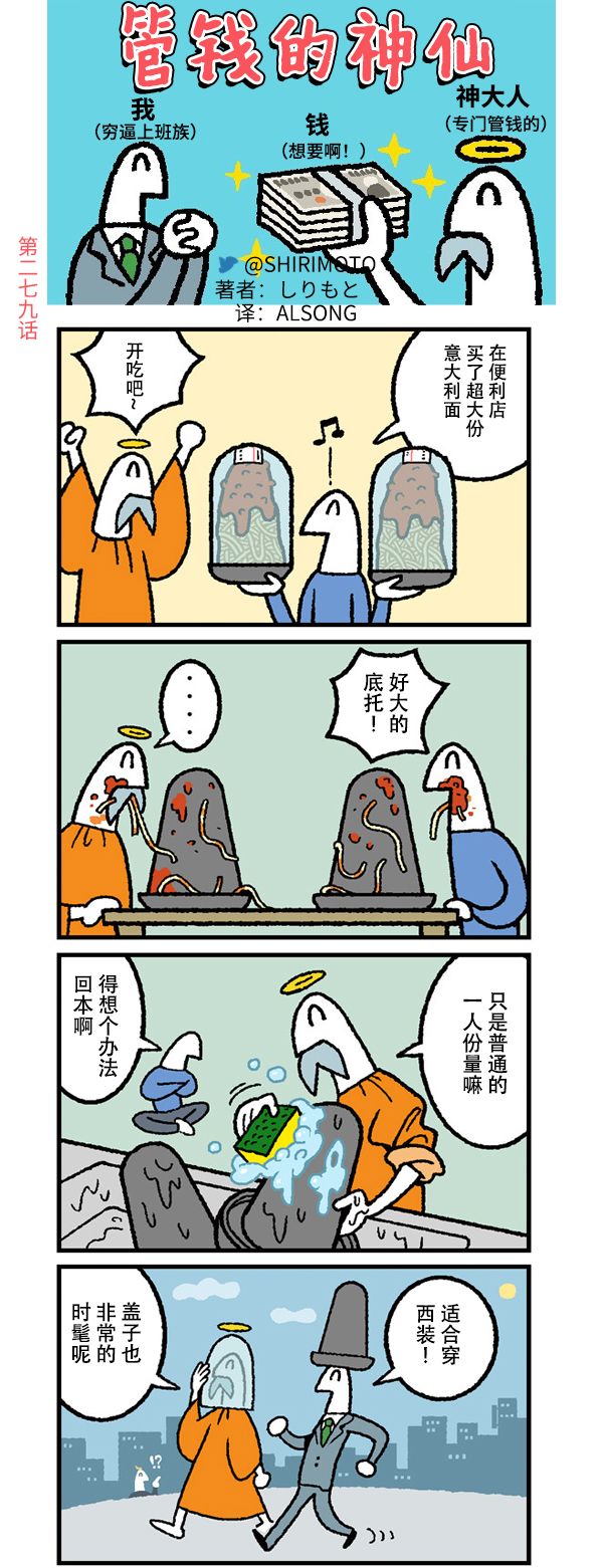 第279话0