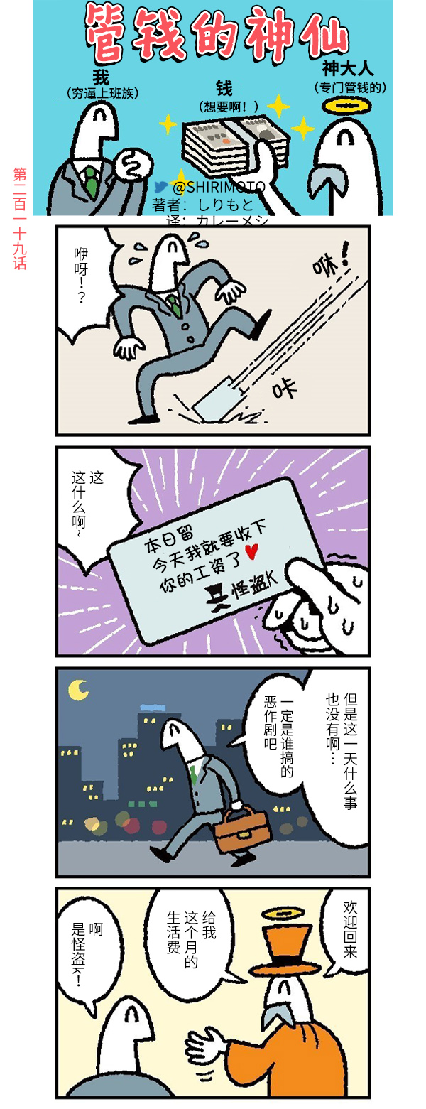 第219话0