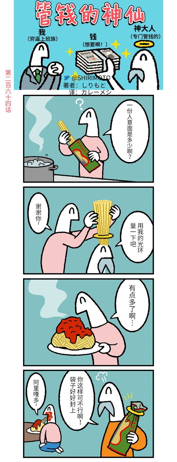 第264话0