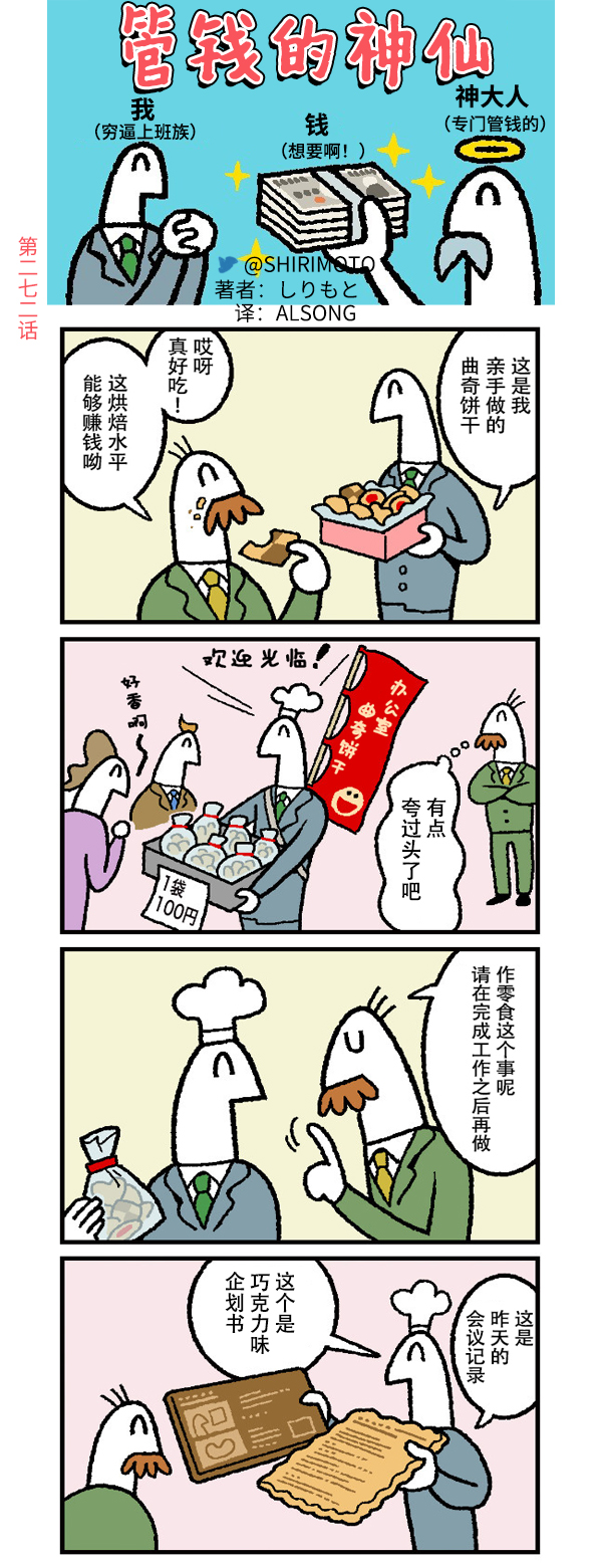 第272话0