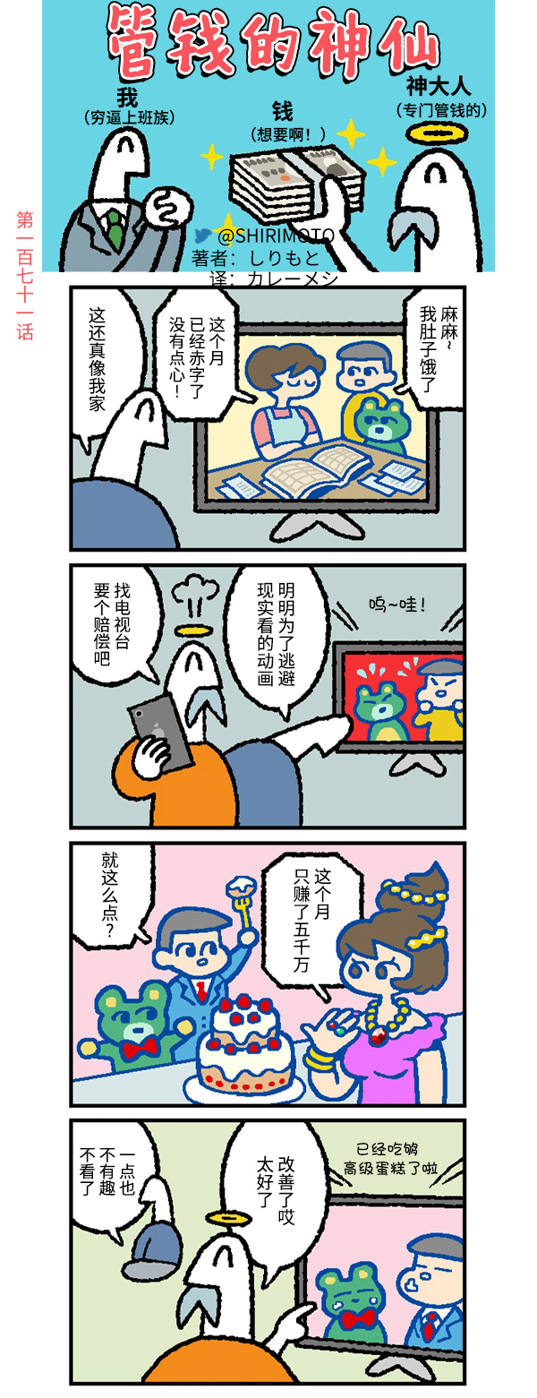 第171话0