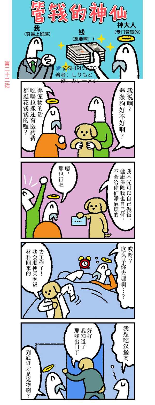 第22话0