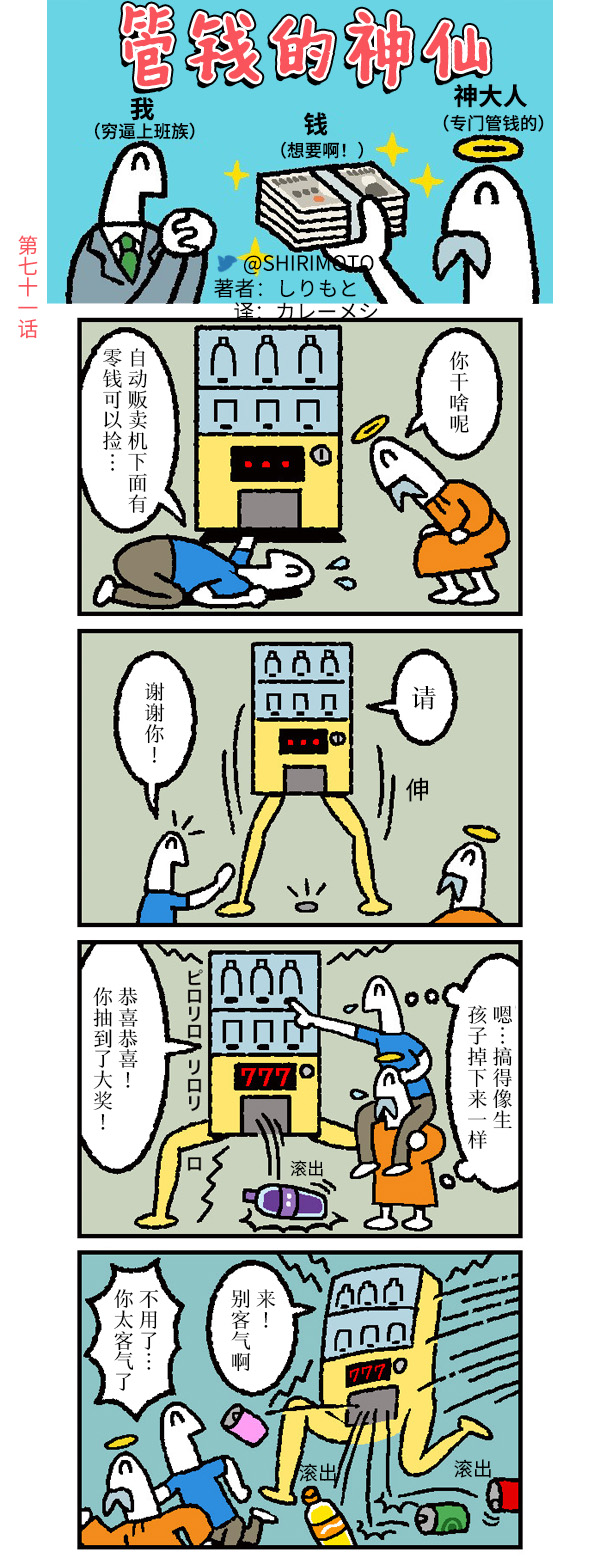 第71话0
