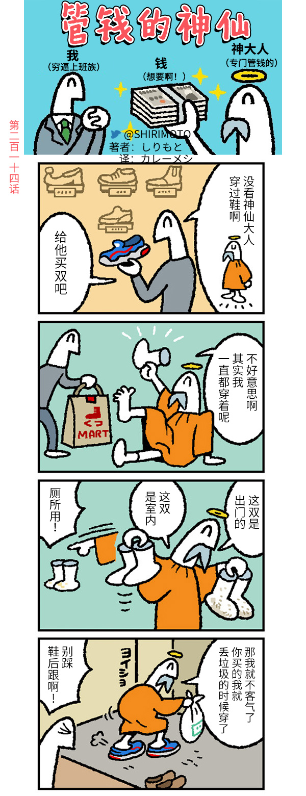 第214话0