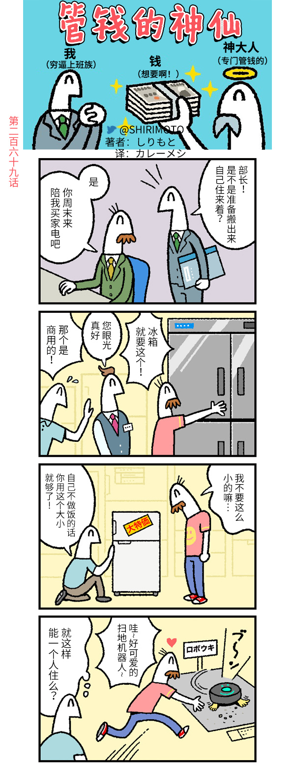 第269话0