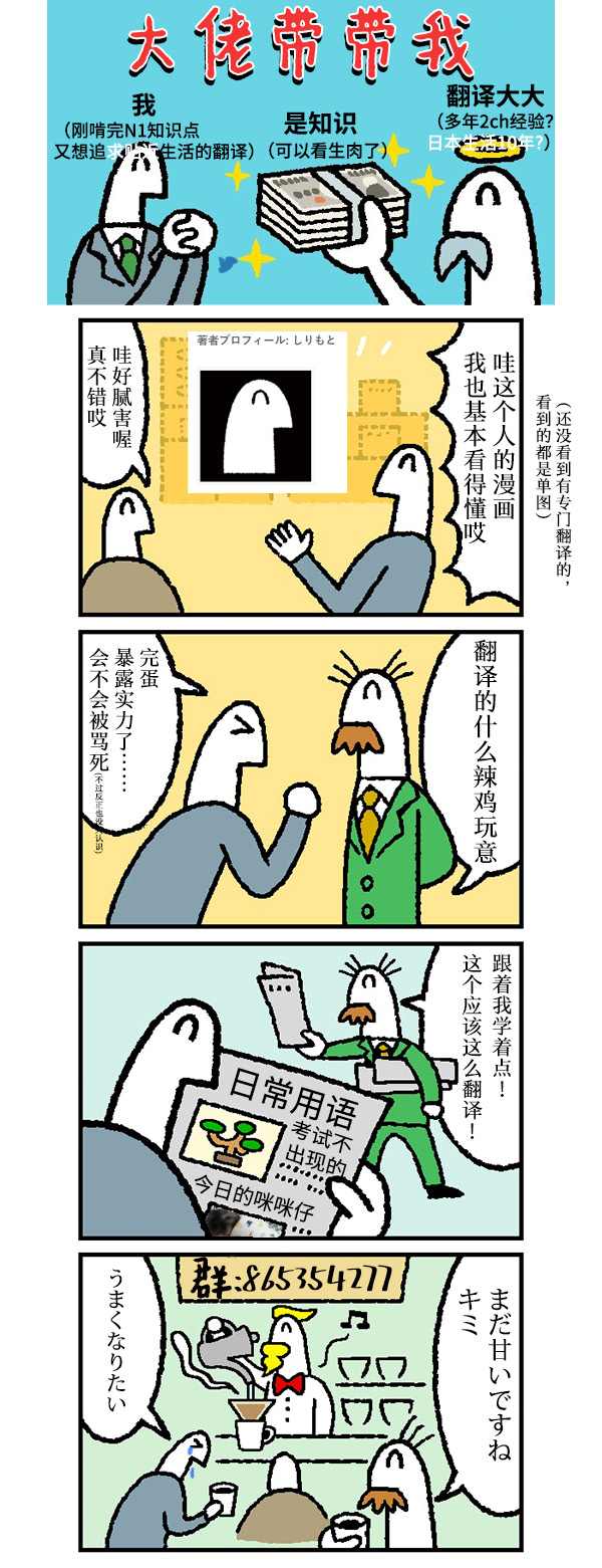 第30话1