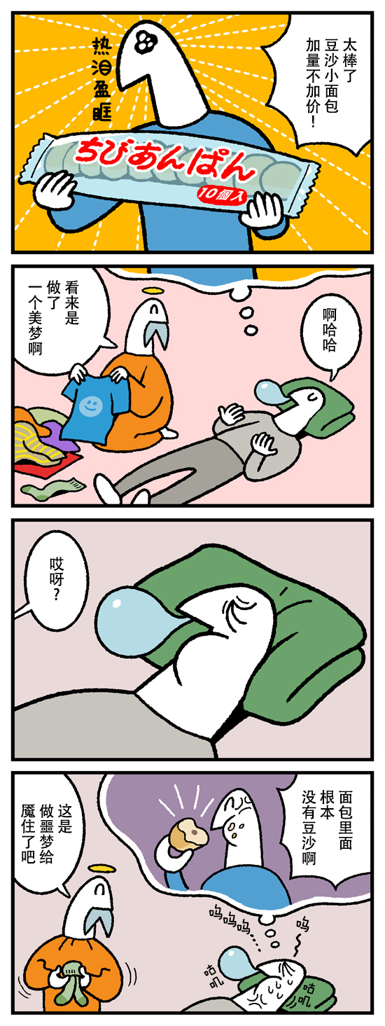 第349话0