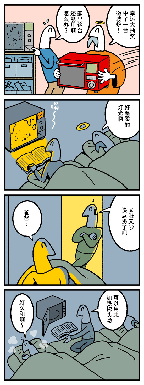 第342话0