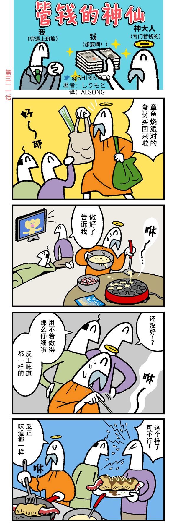 第311话0