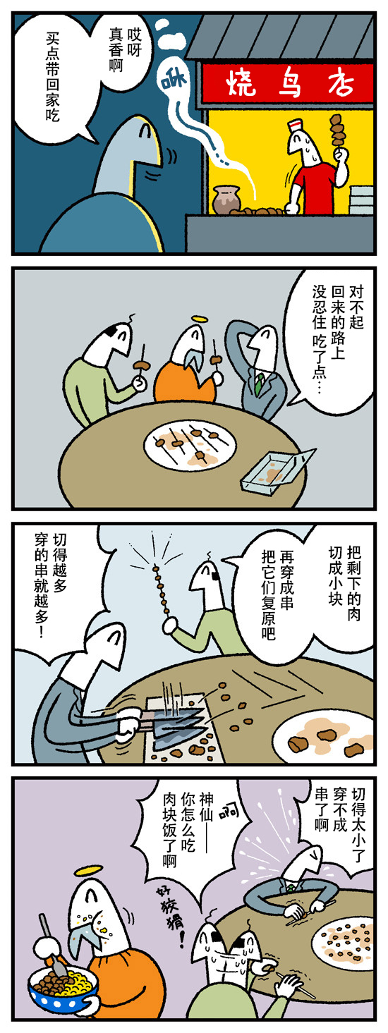 第343话0