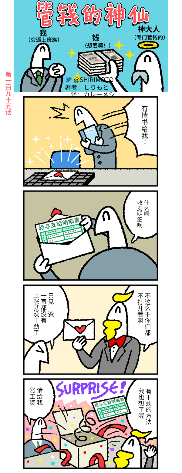 第195话0