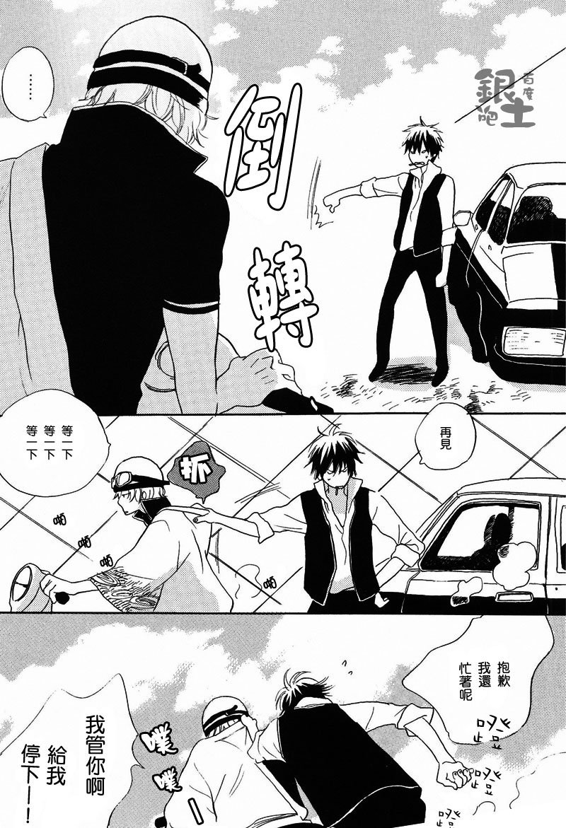 第1话4