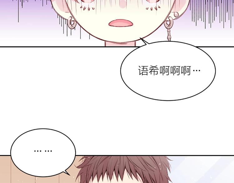 第3话 我不需要你的吻1