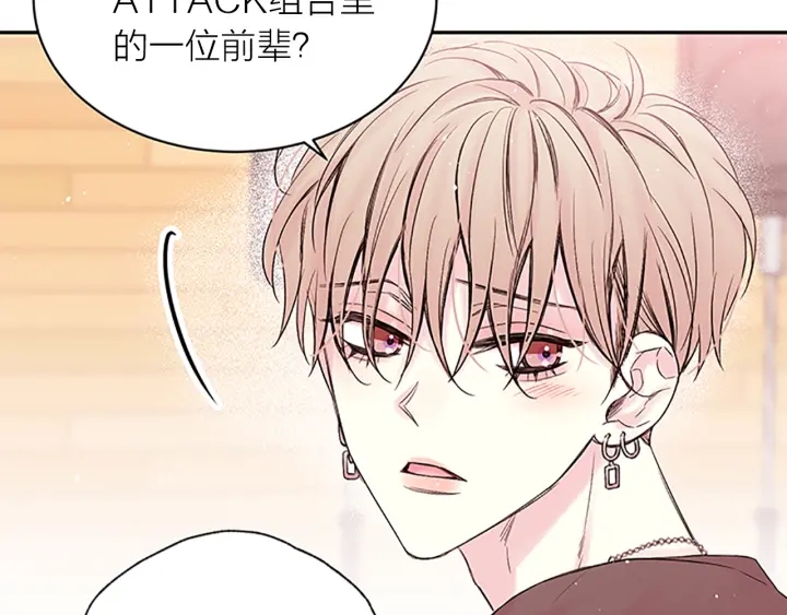 第25话 当时的约定4