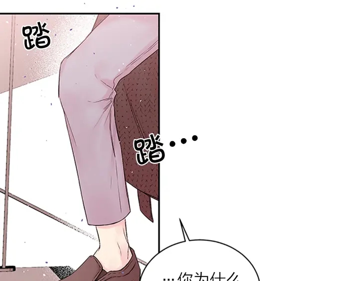 第10话 招惹4
