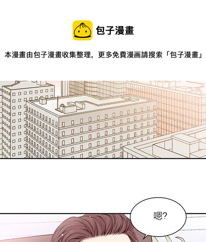 第16话 心疼3