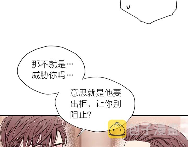 第25话 当时的约定3