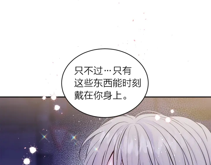 第15话 怀念过去4