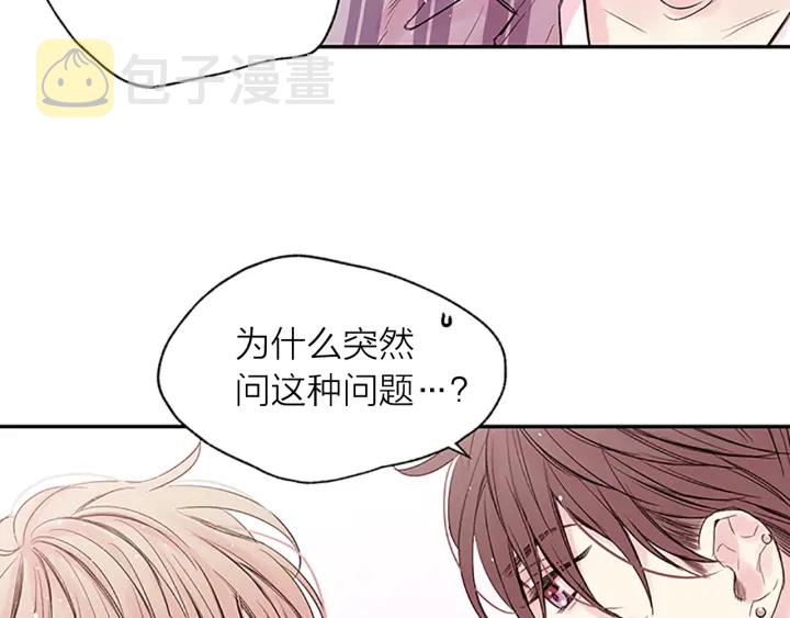 第18话 吃醋？4