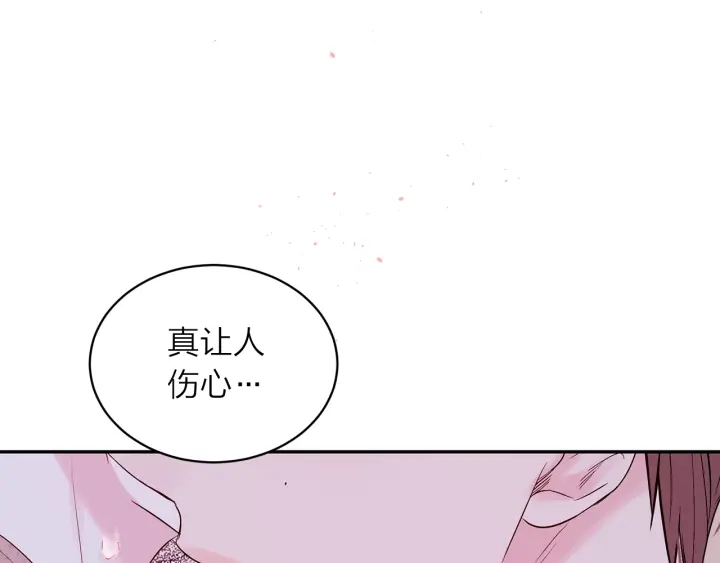 第12话 过分3