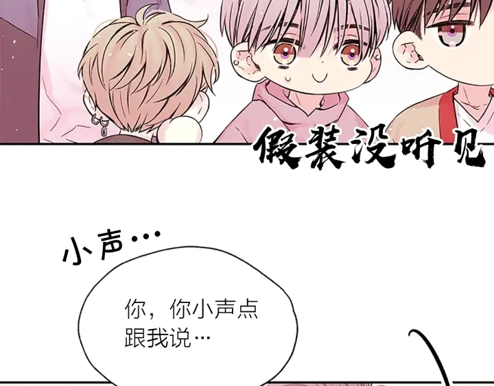 第25话 当时的约定0