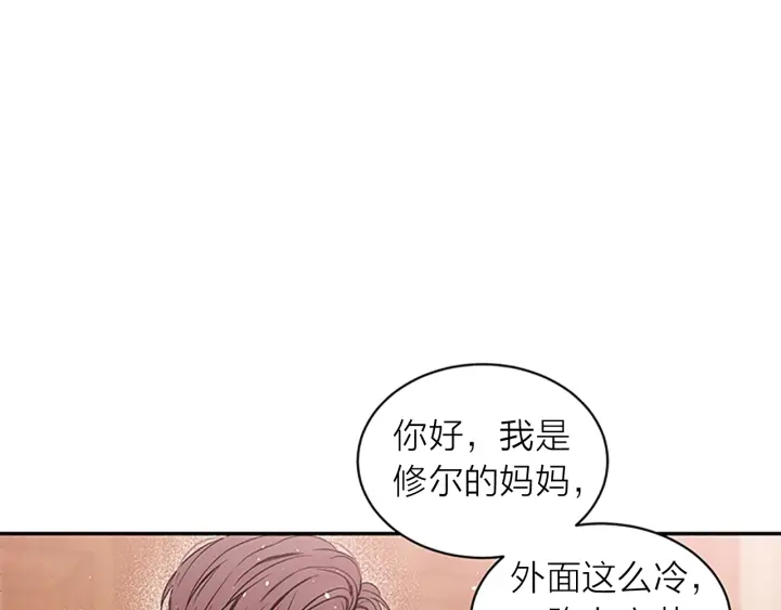 第17话 见家长2