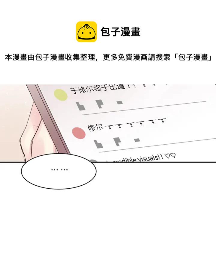 第9话 出道3