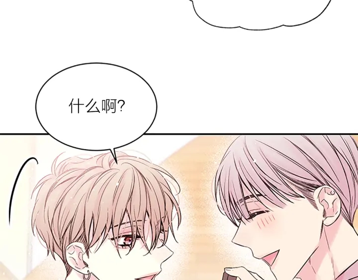 第25话 当时的约定3