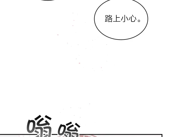 第三季第3话 被美色俘虏2