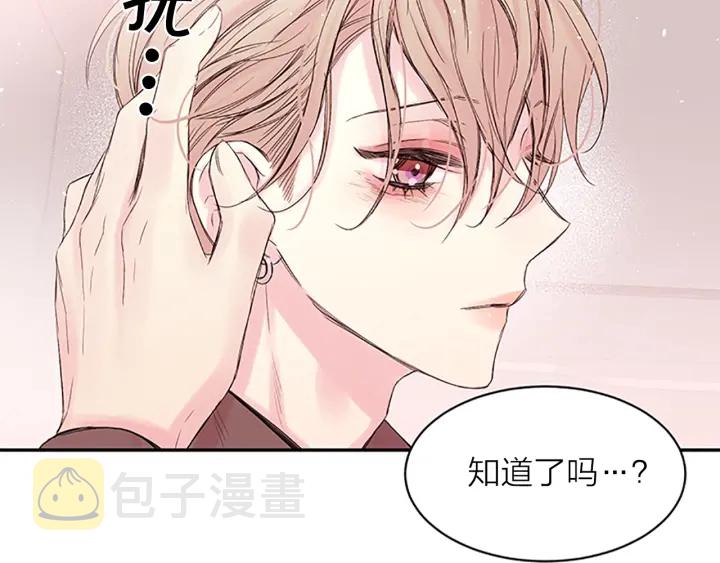 第16话 心疼1