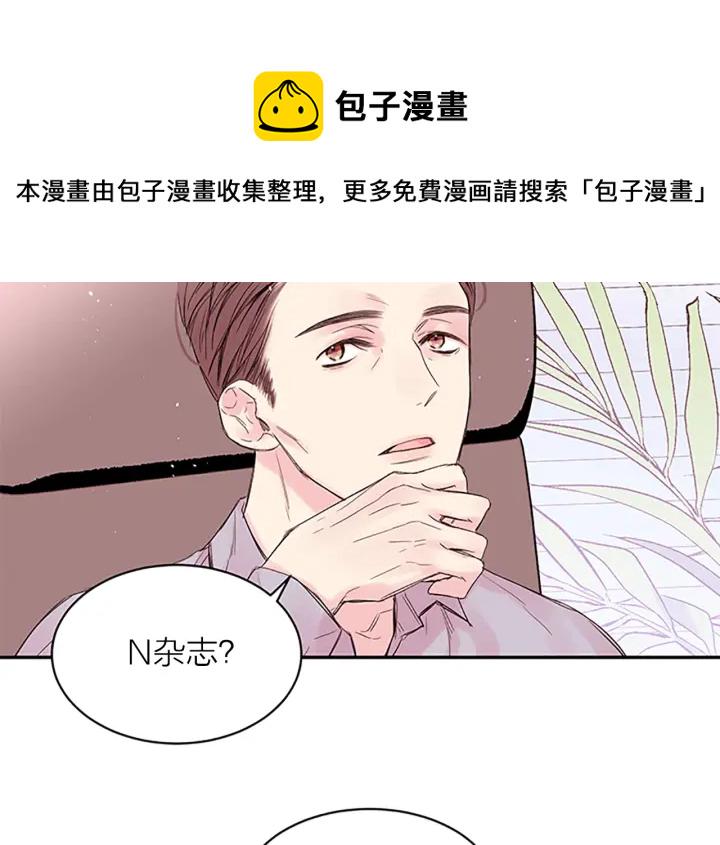 第16话 心疼4