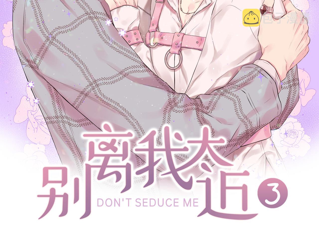 番外12 情侣戒指1